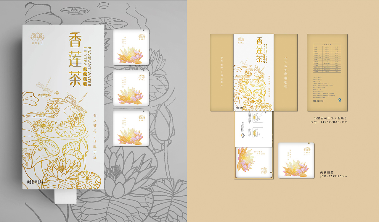 民族风莲花茶 | 傣族|平面|包装|yuuko木由 - 原创作品 - 站酷 (zcool