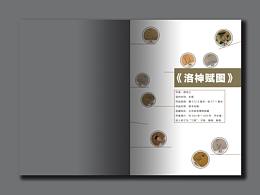 品牌VI