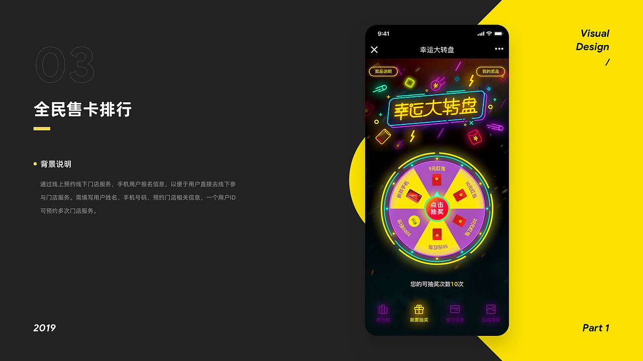 19年至20年的一些作品整理