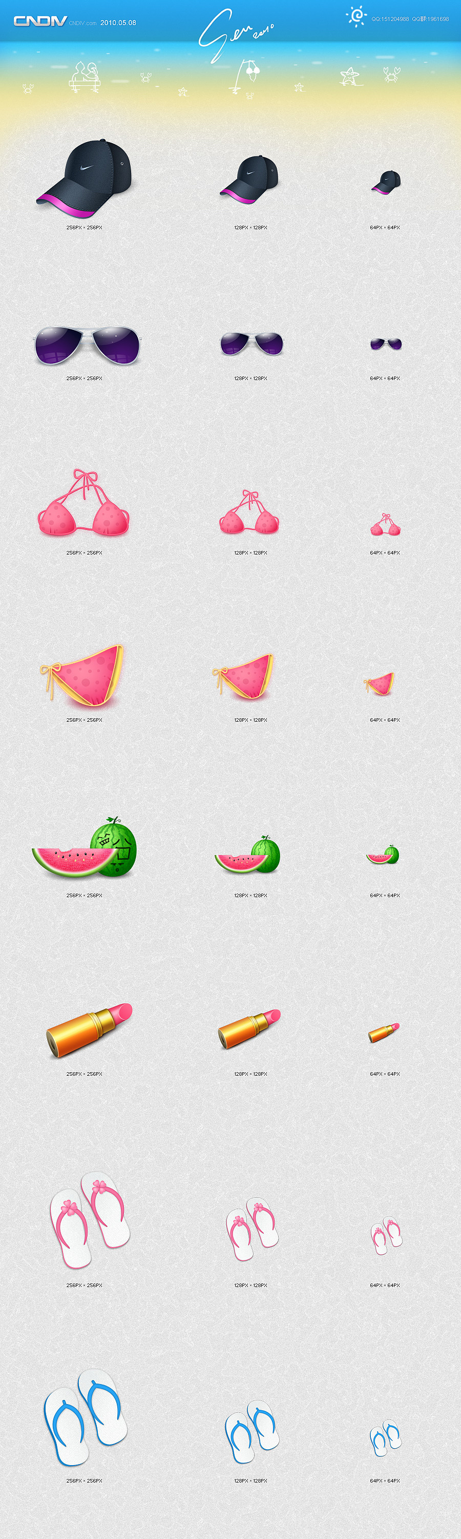 夏天元素（图ZOTc2ODA4） - 图标 - 站酷设计师拼命小三郎原创素材 - 站酷ZCOOL