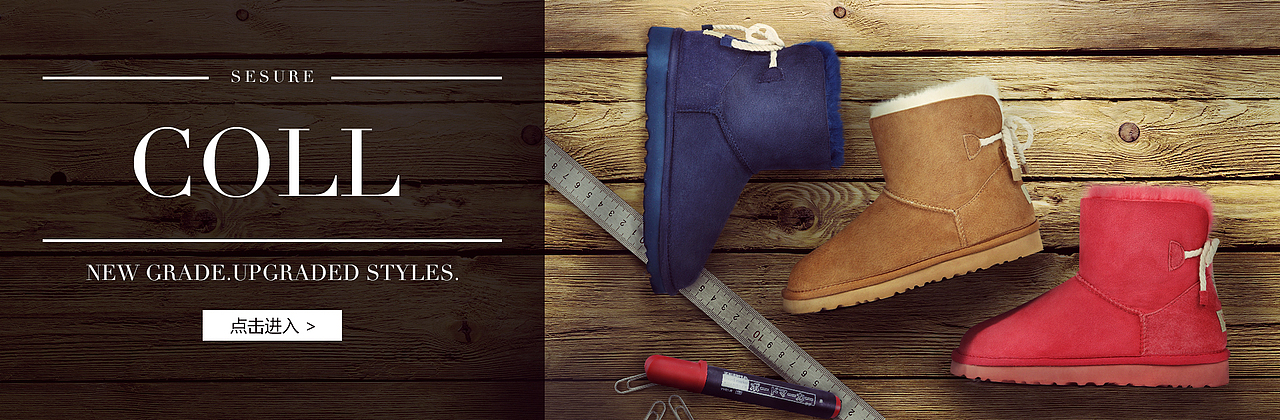 雪地靴海报banner合成gif（图ZMzc5NjYxMTI=） - 运营设计 - 站酷设计师美匠设计原创素材 - 站酷ZCOOL