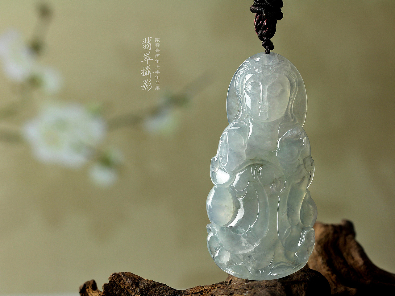 2015上半年翡翠合集 | 静物珠宝翡翠产品摄影|修图后期|淘宝产品|戒指吊坠项链耳环（图ZMzgyNzA4MjA=） - 产品摄影 - 站酷设计师annablle原创素材 - 站酷ZCOOL