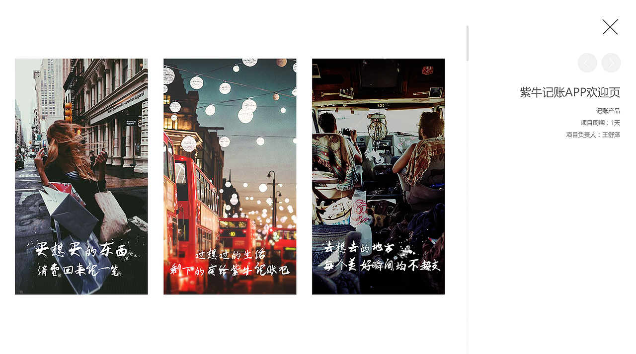 2014-2017UI界面合集~（图ZOTA5Mzg3OTI=） - APP界面 - 站酷设计师是美伢啊原创素材 - 站酷ZCOOL