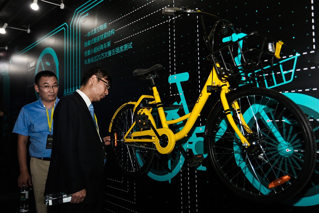 ofo 4.0发布会活动视觉设计（图ZOTQ1MTQwNTY=） - 海报 - 站酷设计师零九视觉原创素材 - 站酷ZCOOL