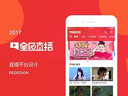 KTV app