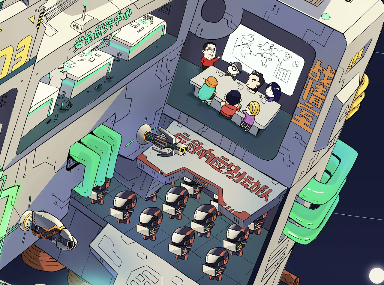 安全大脑空间站