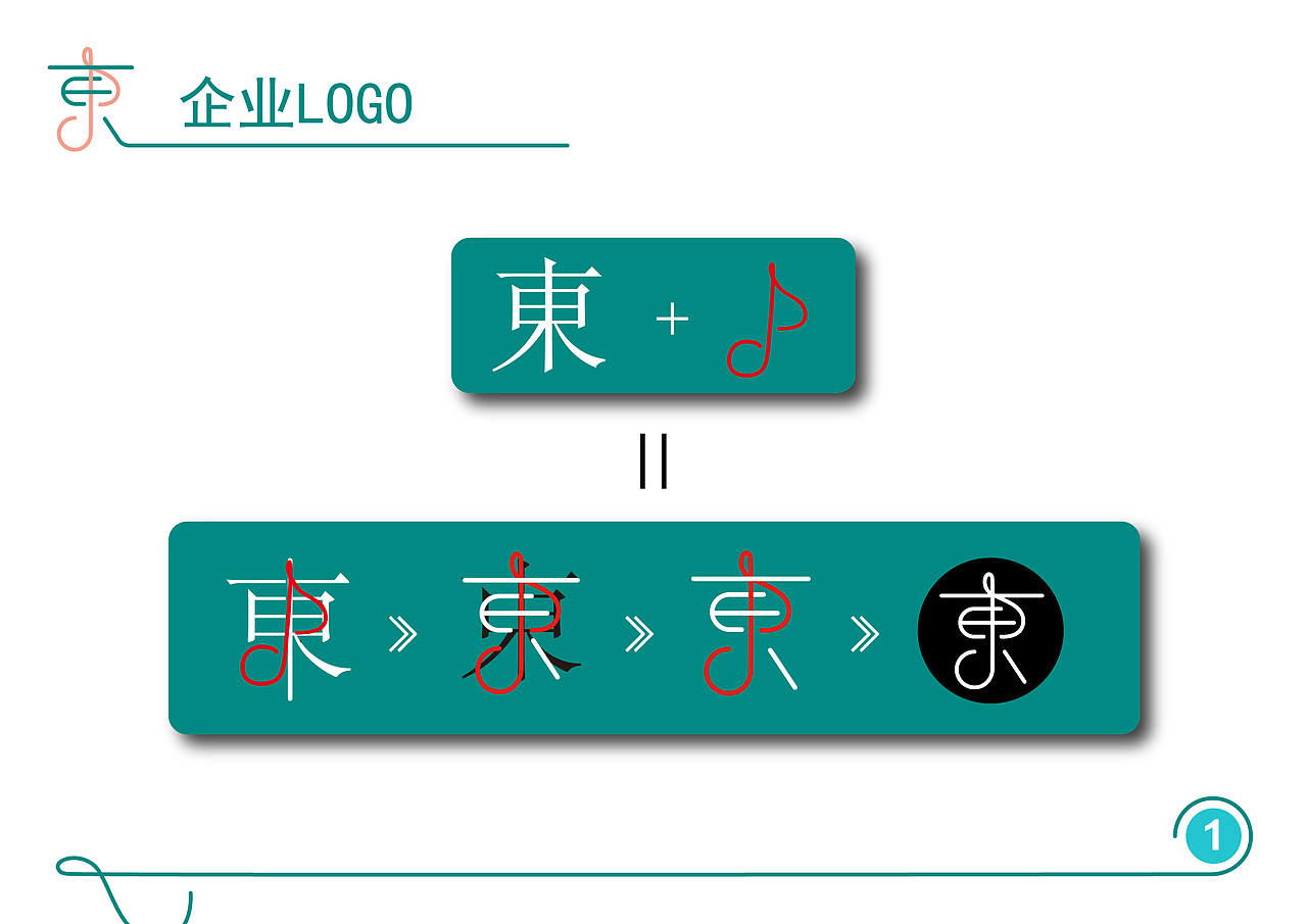 个人作品集（图ZMjM0NTE0Mzgw） - PPT/Keynote - 站酷设计师WAXU原创素材 - 站酷ZCOOL