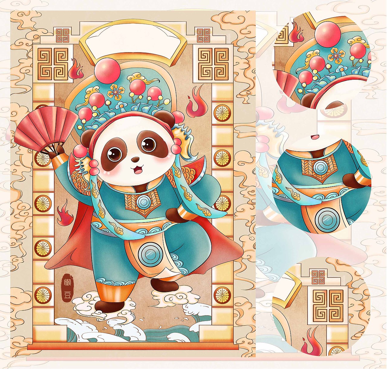 戏剧熊猫——可爱国风插画