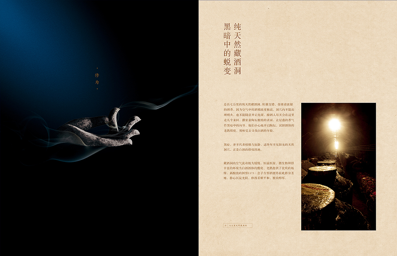 念子窖（图ZNjM0ODg0ODg=） - 书籍/画册 - 站酷设计师遁魂原创素材 - 站酷ZCOOL