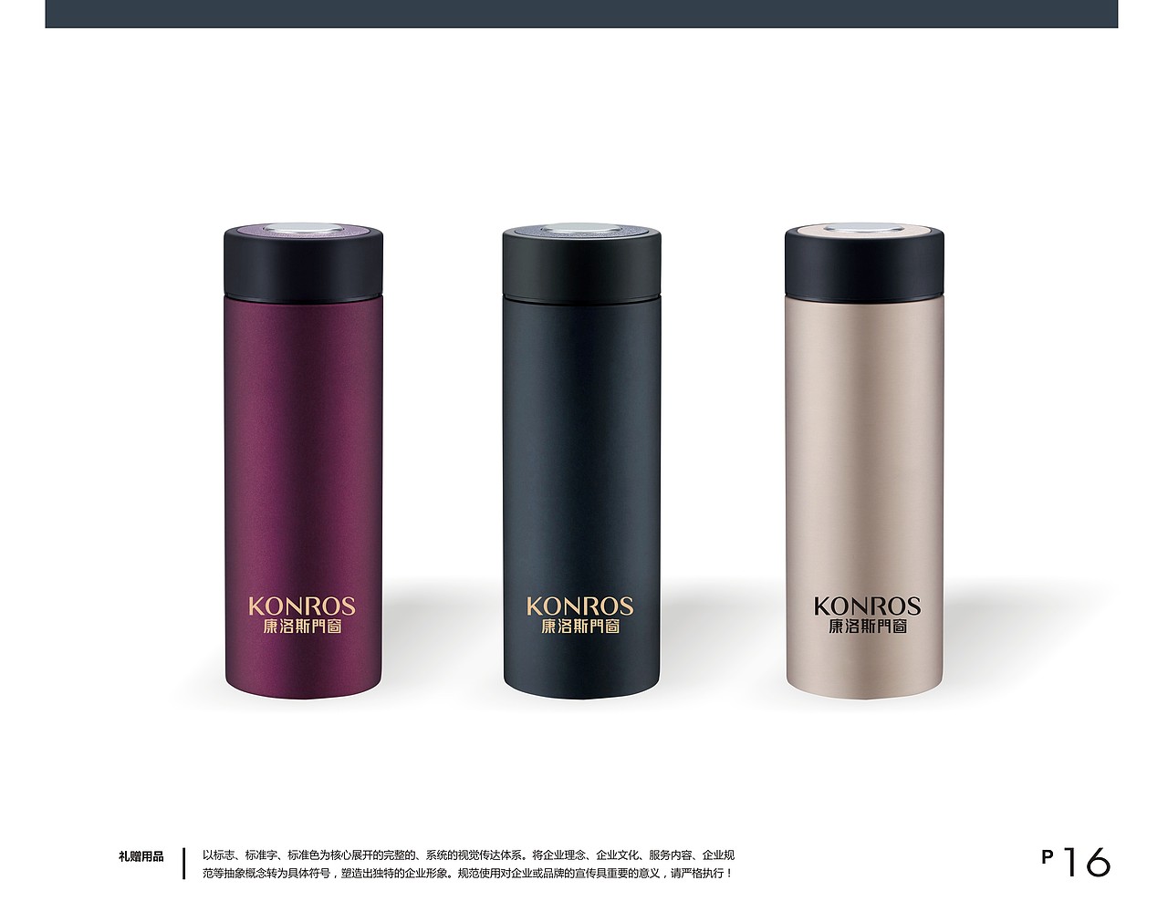 康洛斯VI（图ZMTM1OTYxNTA0） - 品牌 - 站酷设计师cc斌原创素材 - 站酷ZCOOL