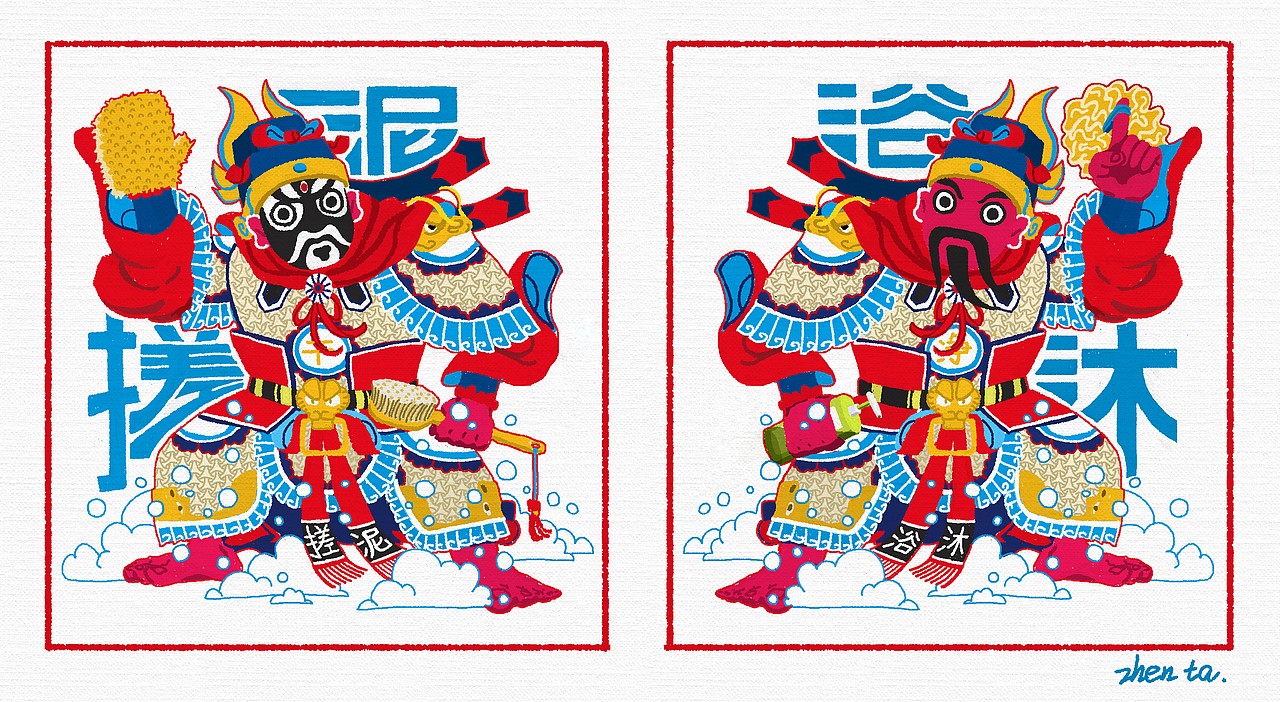 南北方洗浴文化的差异与门神的结合所画。