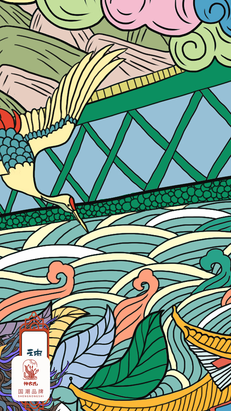 国潮再起之上古大神“神农氏”系列插画设计（图ZMjA2MTAzMDcy） - 创作习作 - 站酷设计师w小鲸鱼原创素材 - 站酷ZCOOL