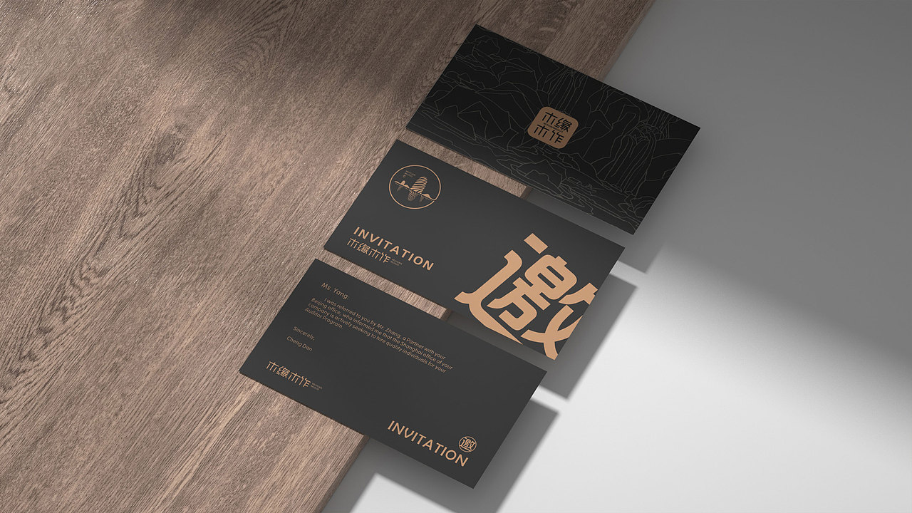 整体家居定制品牌｜《木缘木作》品牌全案设计（图ZMjY4ODI5MjYw） - 品牌 - 站酷设计师子非乌鸦原创素材 - 站酷ZCOOL