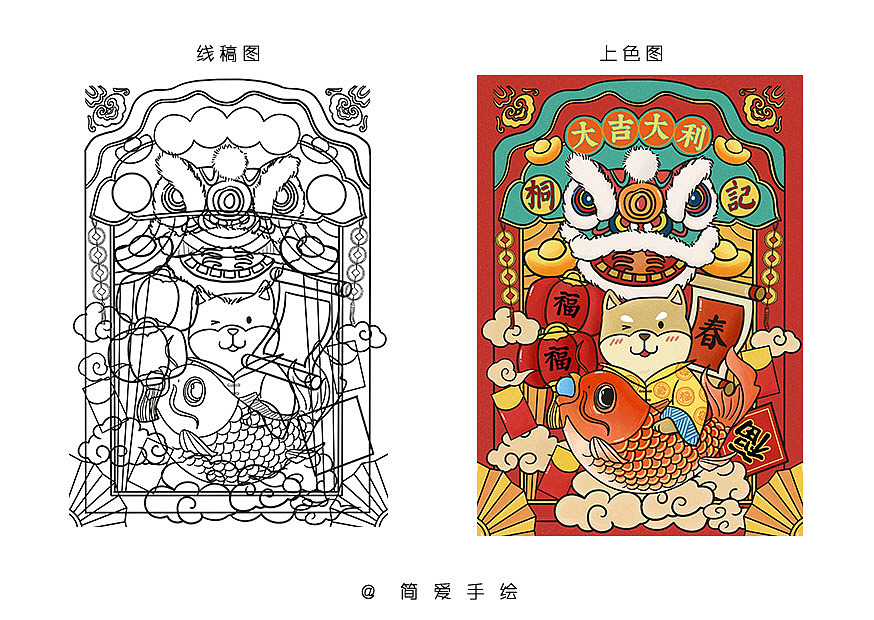 桐记家新年年历和红包设计合集（图ZMTAyMzMzNjI4） - 商业插画 - 站酷设计师简爱手绘原创素材 - 站酷ZCOOL