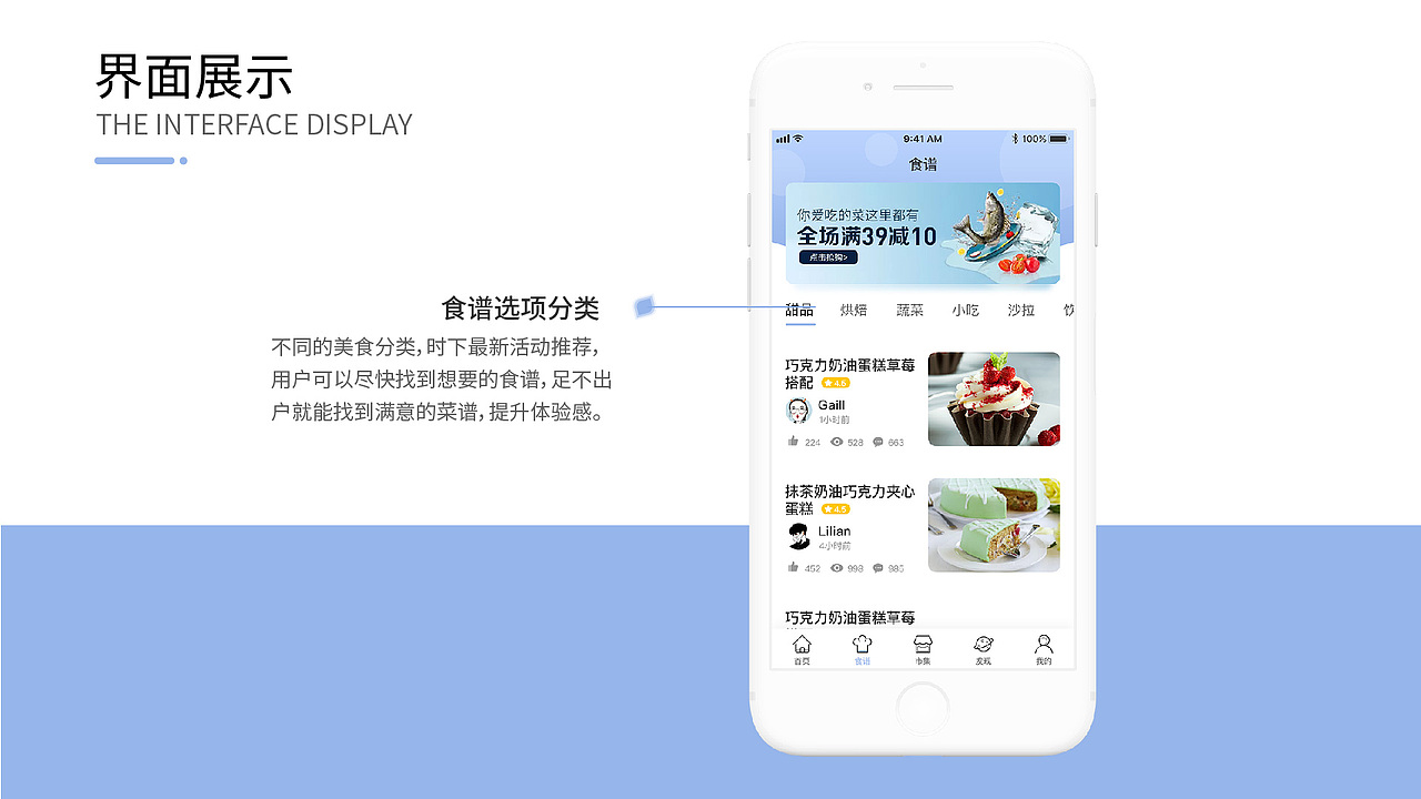作品集（图ZMTgyNDY4NTg4） - 软件界面 - 站酷设计师阿刁559原创素材 - 站酷ZCOOL
