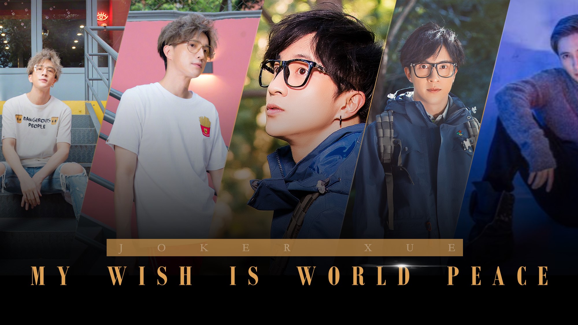undefined