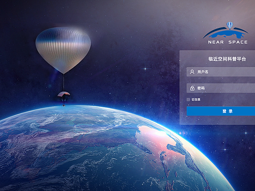 临近空间（个人主页-ZNTM4NTkzMTI=） - 门户网站 - 站酷设计师十月的猪原创素材 - 站酷ZCOOL