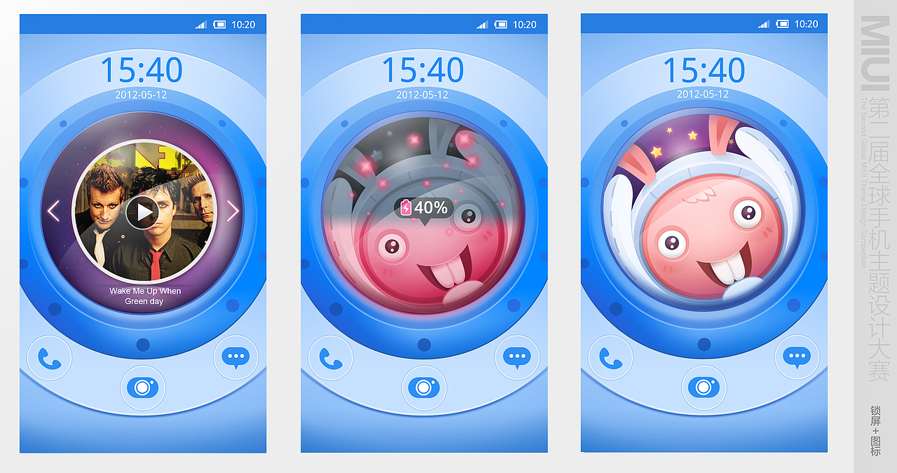 rabbits astro plan(最终修改解锁动画)