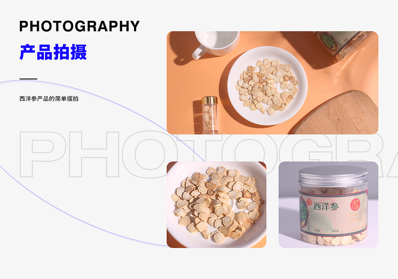 求職個(gè)人作品集（圖ZMzM5ODIzNTAw） - 電商 - 站酷設(shè)計(jì)師幽暗幻夢原創(chuàng)素材 - 站酷ZCOOL