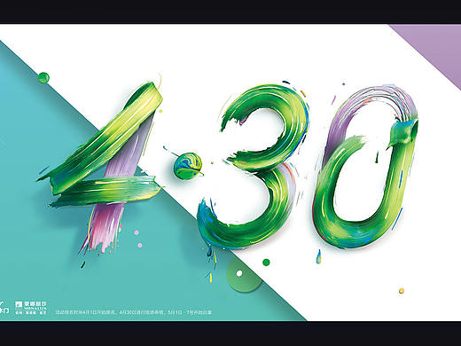 商场活动公交站牌地推设计图