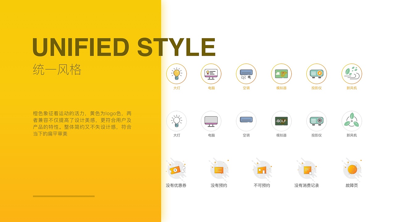 2019作品集（图ZMTU0MjQzOTg0） - APP界面 - 站酷设计师渊黛原创素材 - 站酷ZCOOL