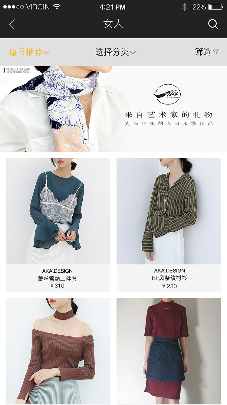 作品集-想去APP（图ZMTYyNDE0ODU2） - APP界面 - 站酷设计师啊哈Sunday原创素材 - 站酷ZCOOL