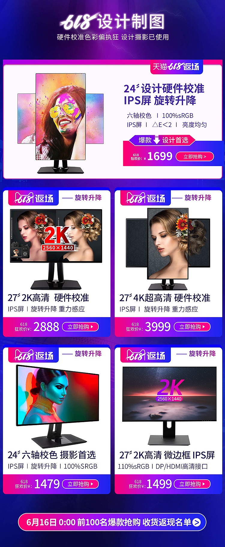 显示器（图ZMjU1ODIzMDA4） - 电商 - 站酷设计师mxl_23原创素材 - 站酷ZCOOL