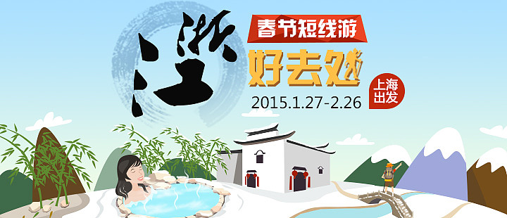 Banner图（图ZMzMwODg0MTY=） - 运营设计 - 站酷设计师Blair_Li原创素材 - 站酷ZCOOL