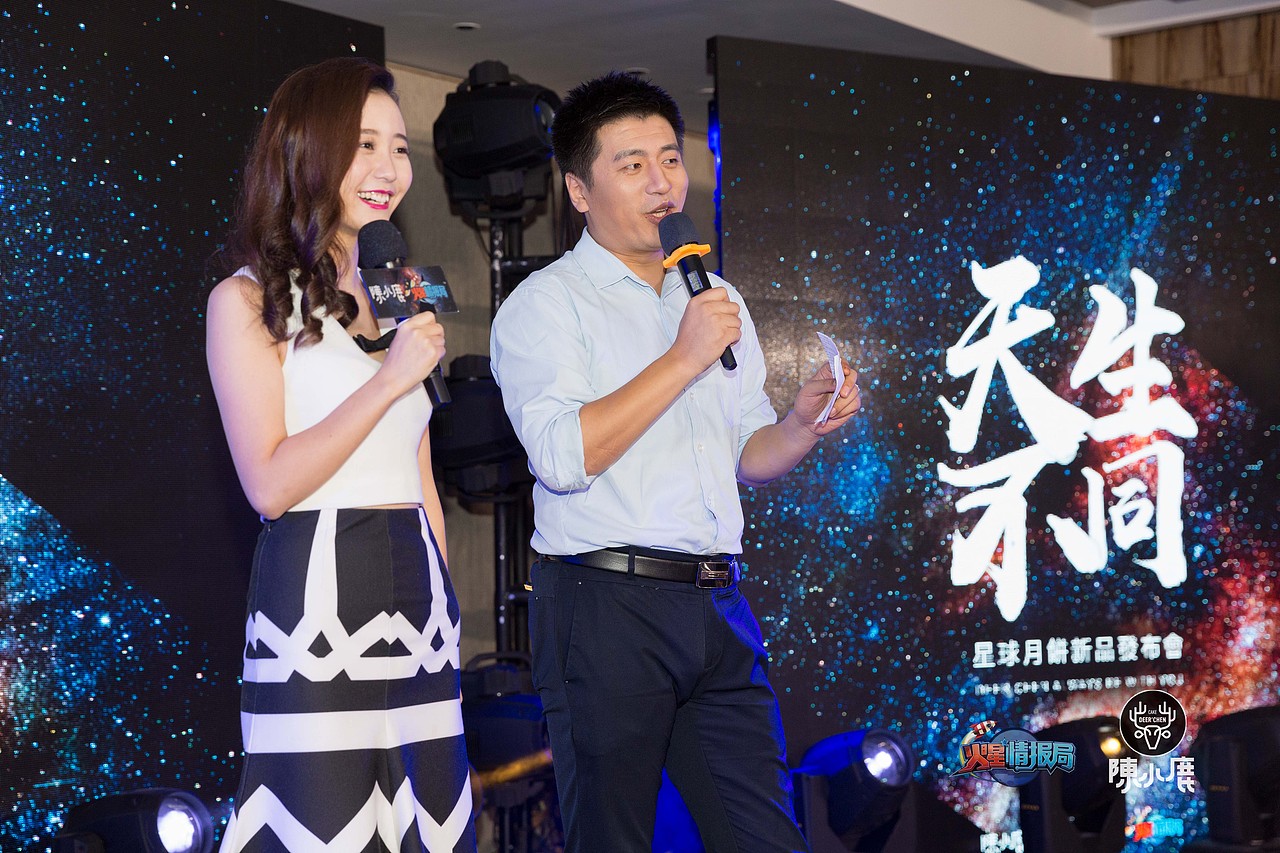 {天生不同}星球月饼新品发布会设计（图ZODg0MDQxNDg=） - 宣传物料 - 站酷设计师周喆原创素材 - 站酷ZCOOL