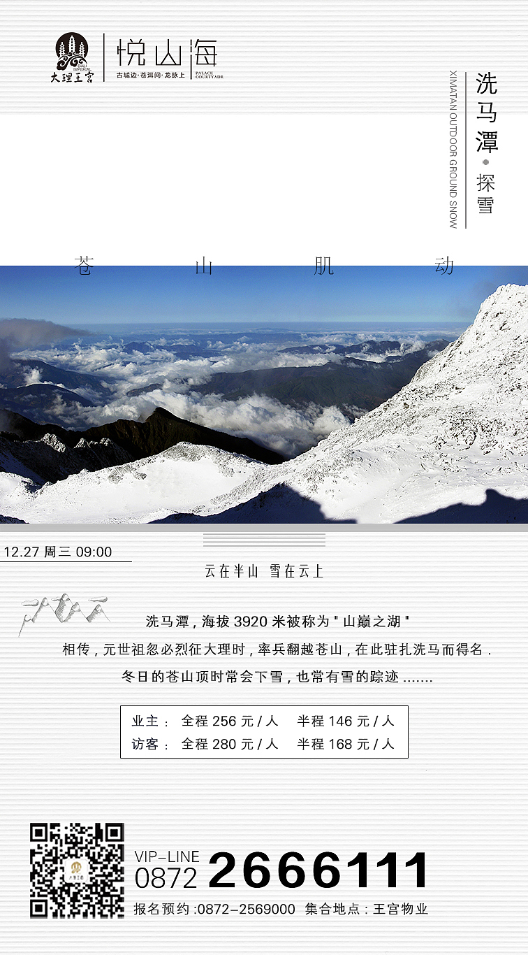 活动海报（图ZMTAxODY1MzYw） - 海报 - 站酷设计师小杨平面工作室原创素材 - 站酷ZCOOL