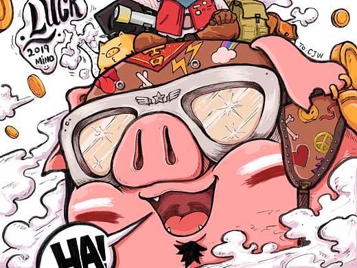 《Pig U Good Luck》