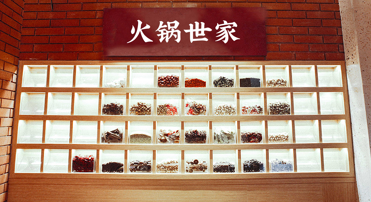 柳风堂·万春辣卤火锅 | 餐饮品牌全案设计(图ZMTgzNDk4Njg0) - 品牌 - 站酷设计师陆陆捌捌品牌设计原创素材 - 站酷ZCOOL