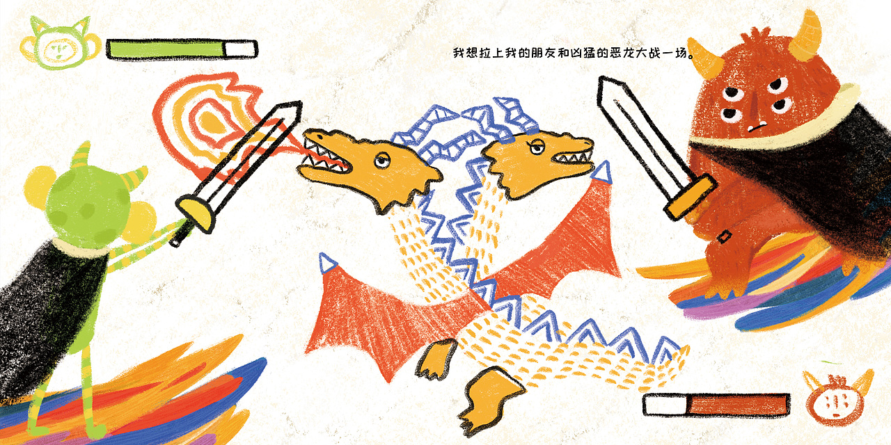 #2020青春答卷#《皮皮不想睡觉》儿童绘本