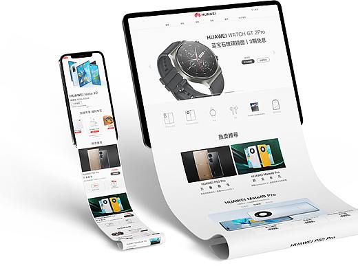 店铺首页及专题页