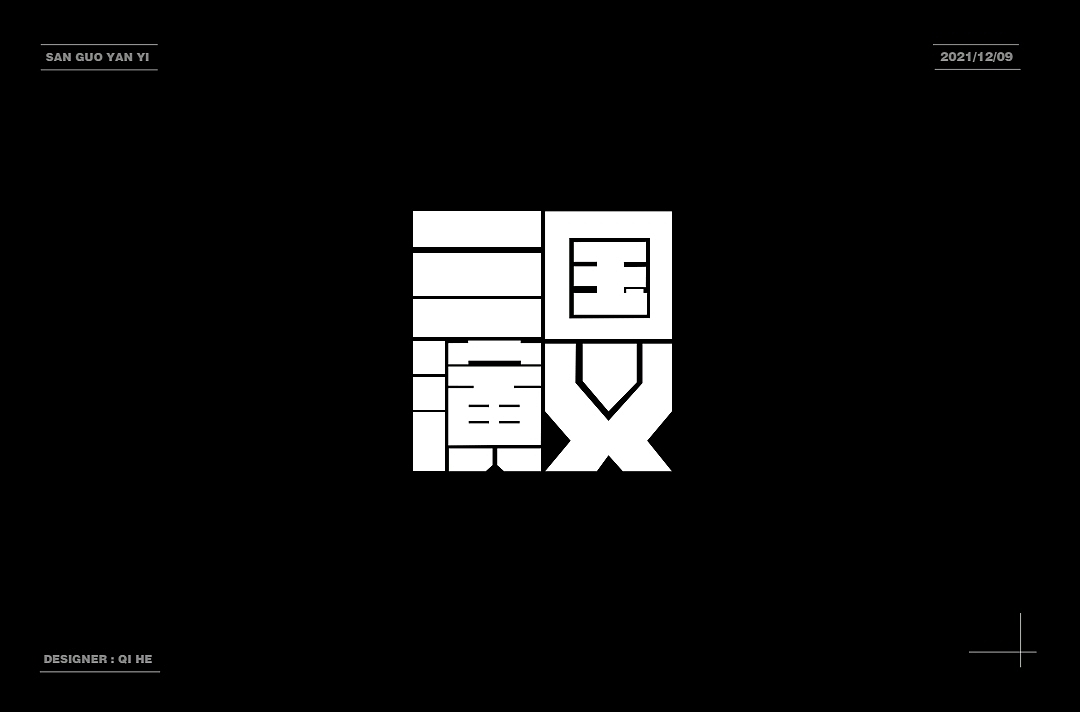 字体设计（图ZMjgxODk4OTc2） - 字体/字形 - 站酷设计师是柒禾鸭原创素材 - 站酷ZCOOL