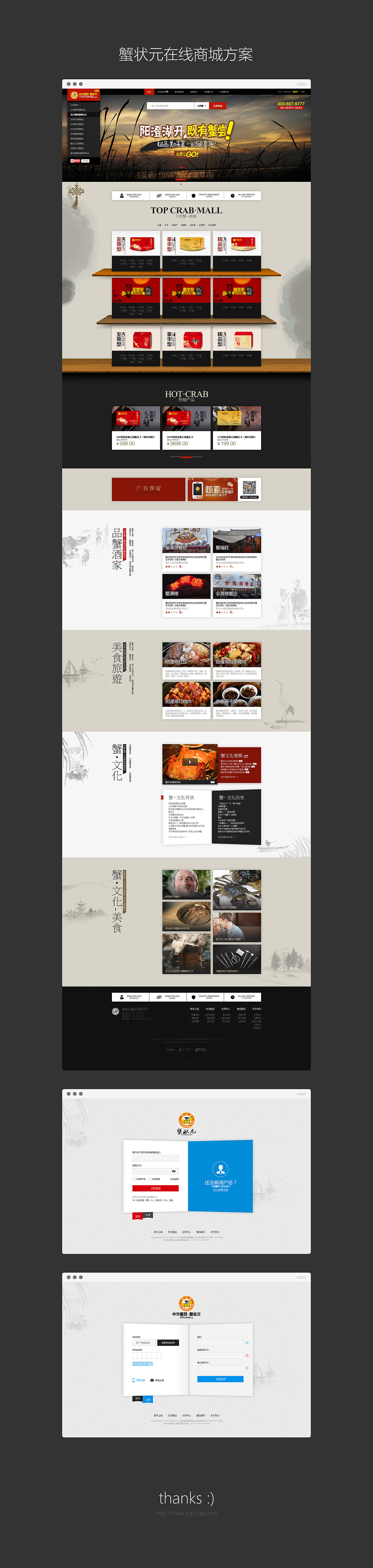 官方商城项目方案（图ZMjIwNzgyMDg=） - 电商 - 站酷设计师yuanzing原创素材 - 站酷ZCOOL