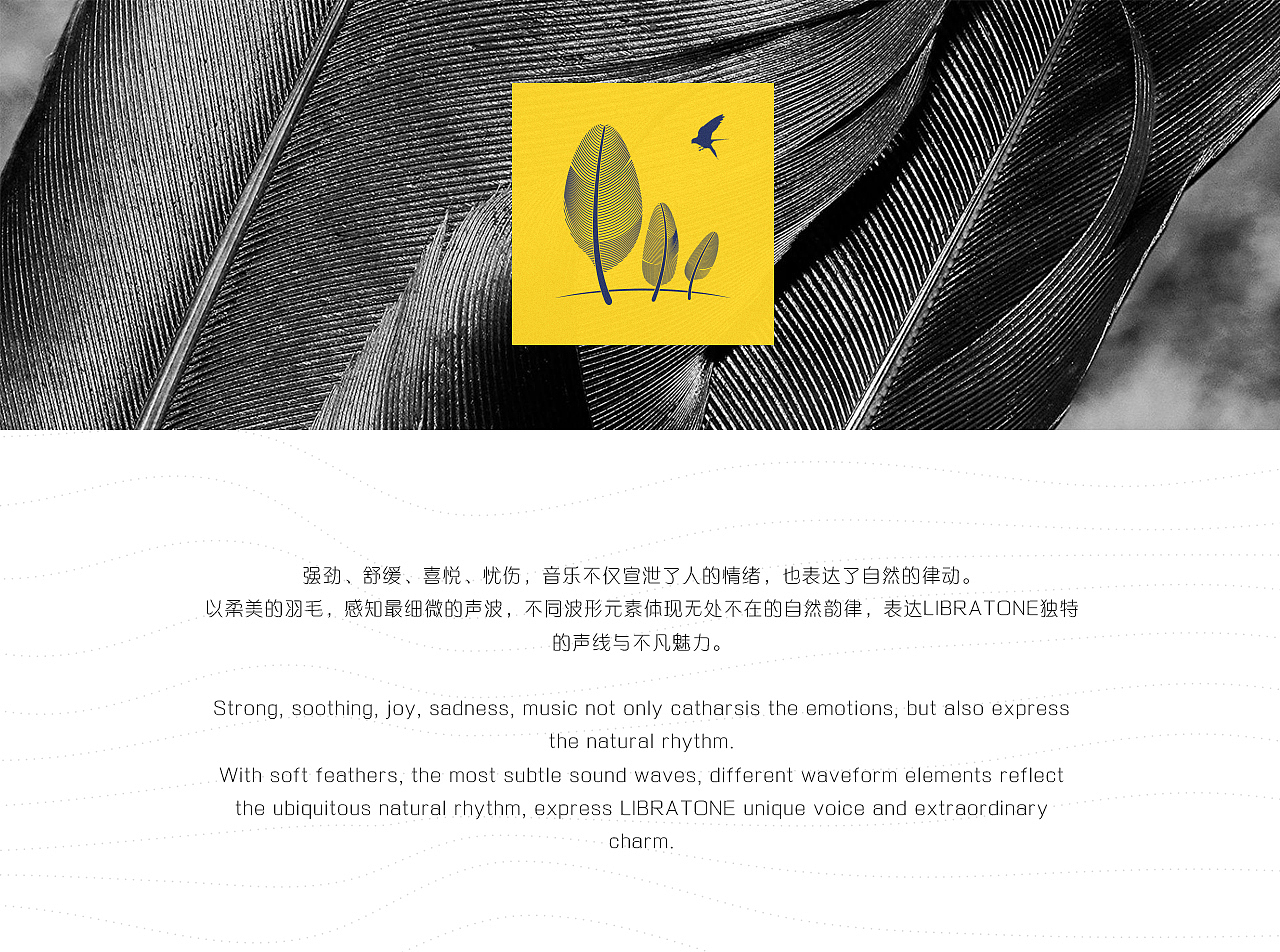 自然之音（图ZODI3MjczNjQ=） - 图案 - 站酷设计师石灰吟原创素材 - 站酷ZCOOL
