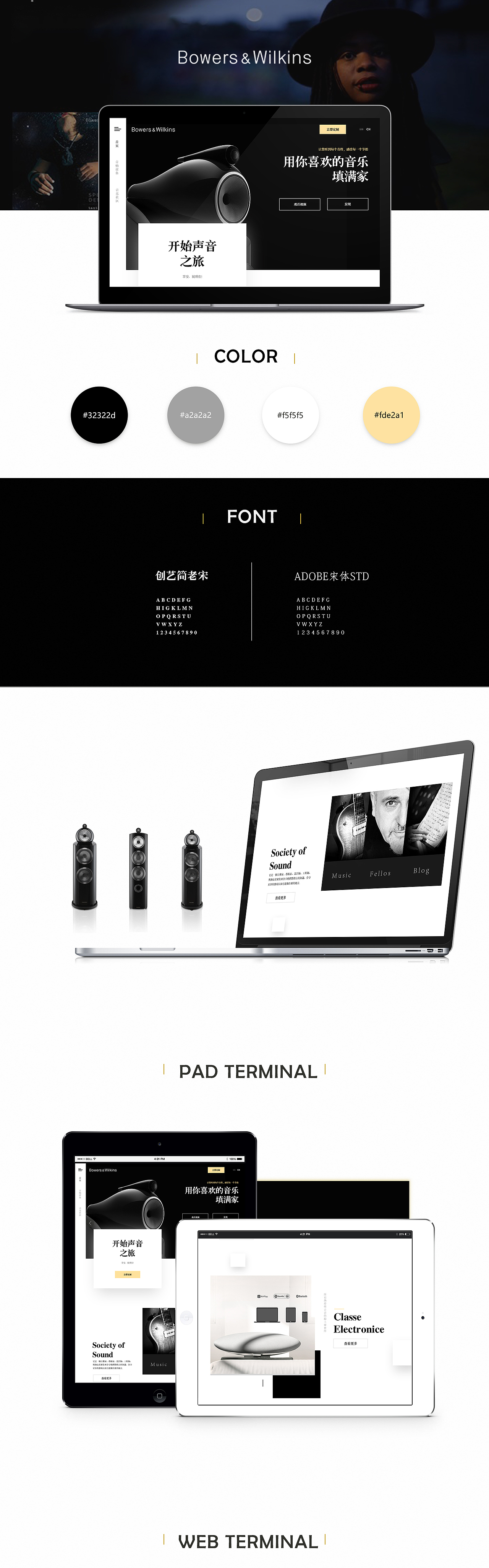 B&W官网（图ZODk1MTE3MTI=） - 企业官网 - 站酷设计师mamalina原创素材 - 站酷ZCOOL