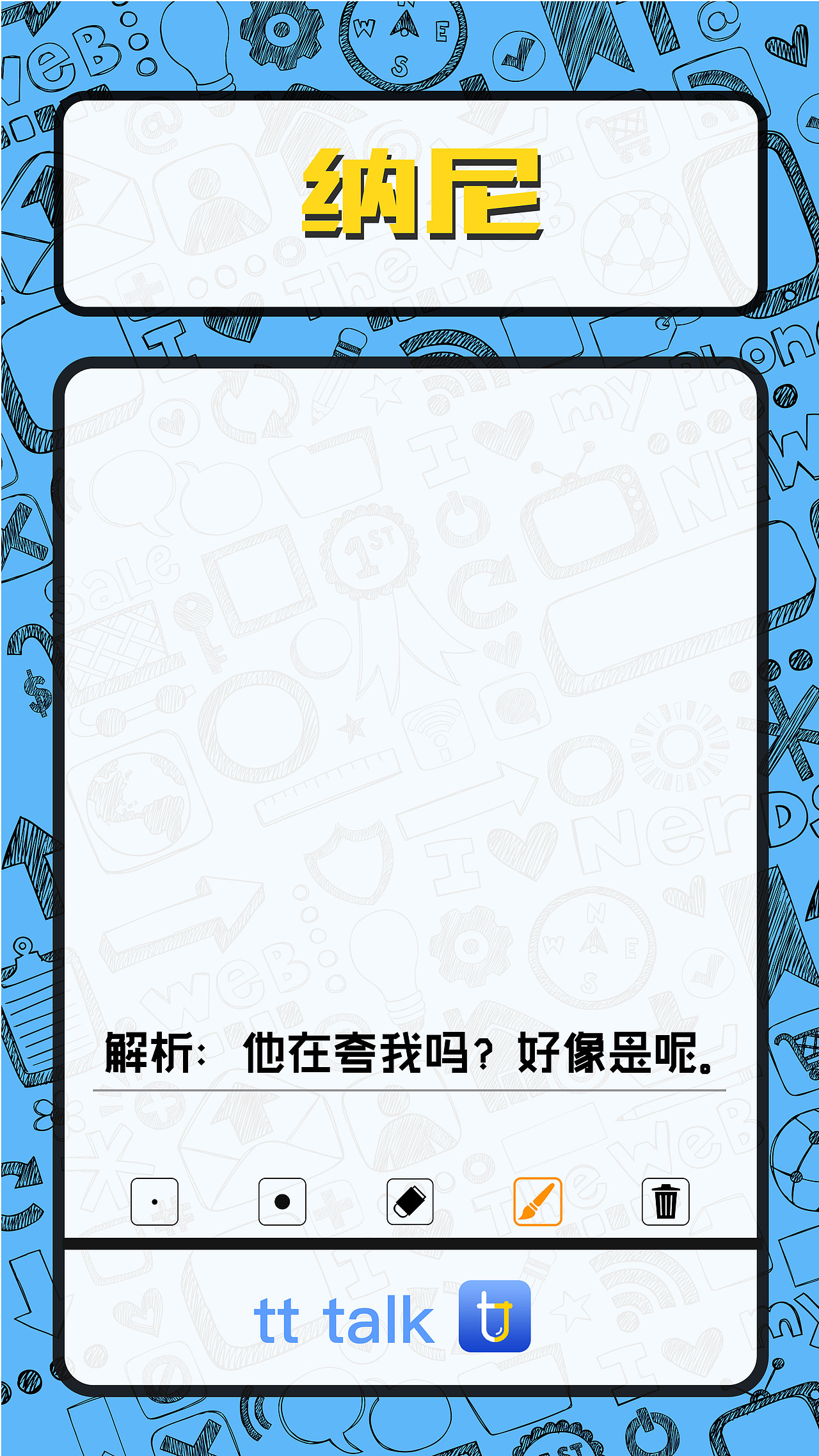 H5（图ZMTIwODI1ODcy） - 移动端网页 - 站酷设计师lara1ne原创素材 - 站酷ZCOOL