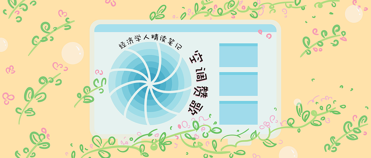 公众号封面图10.01-11.30（图ZMTM3MjI3MTYw） - 商业插画 - 站酷设计师MatheaZ芝麻酱原创素材 - 站酷ZCOOL
