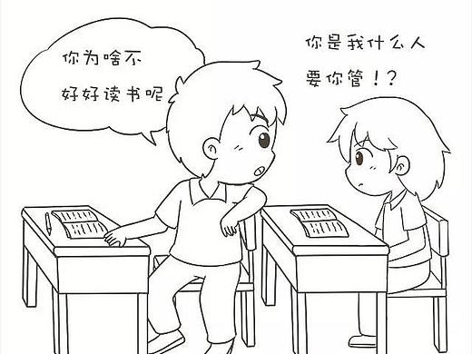 七夕狗糧特別篇（個(gè)人主頁-ZMzgyMjczMzI=） - 短篇/格漫 - 站酷設(shè)計(jì)師熊貓的貓?jiān)瓌?chuàng)素材 - 站酷ZCOOL