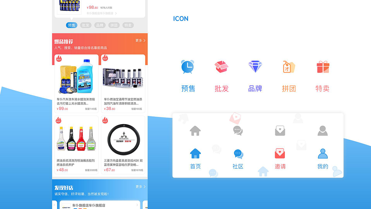 作品集（图ZMjk0MTQ2NDQw） - 其他UI - 站酷设计师张晓甜甜甜原创素材 - 站酷ZCOOL