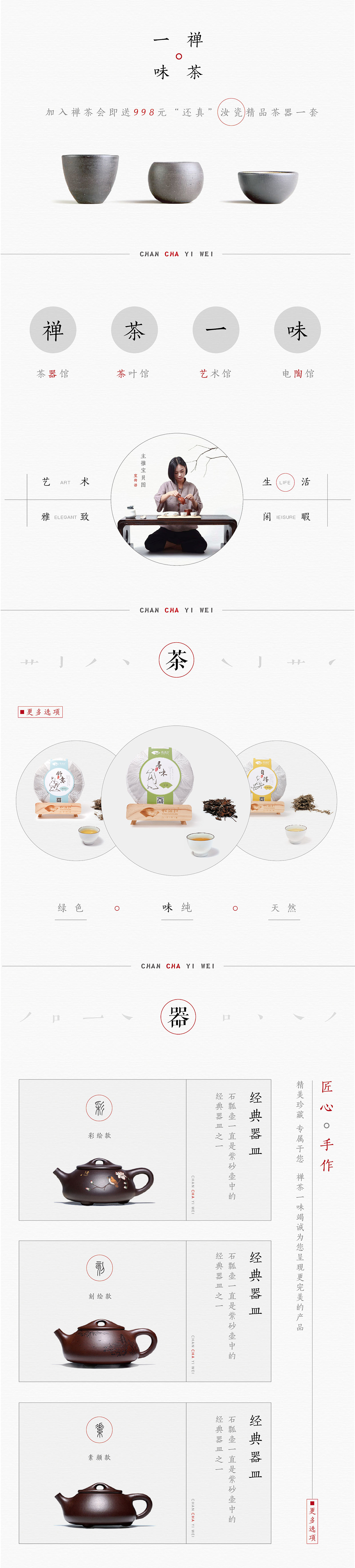 简约微信商城首页设计（图ZNzc3OTI1NDQ=） - 其他平面 - 站酷设计师刘慕一原创素材 - 站酷ZCOOL
