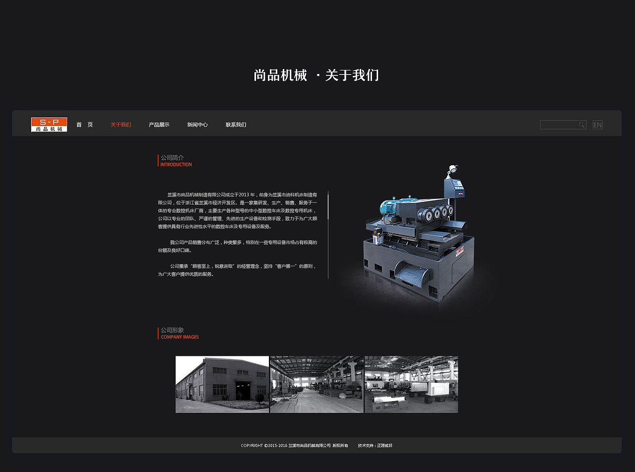 機械工具 | 企業(yè)官網(wǎng) | 黑色簡約風(fēng)格（圖ZMTA5ODU2NTcy） - 企業(yè)官網(wǎng) - 站酷設(shè)計師王小牛阿原創(chuàng)素材 - 站酷ZCOOL