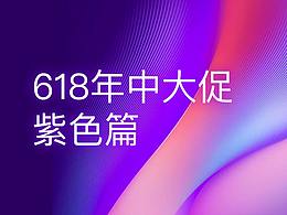 配色