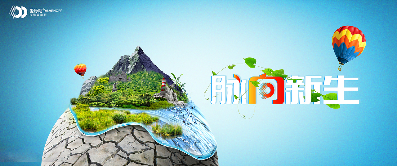 最近的kv（图ZMjAyOTE1MjY0） - 海报 - 站酷设计师淼淼十六月原创素材 - 站酷ZCOOL