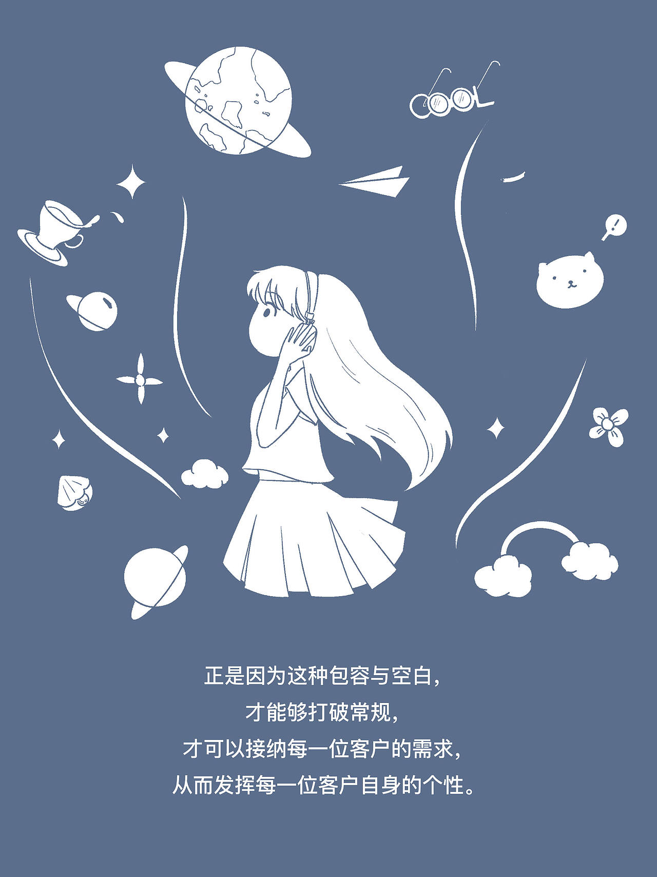 「羽东白鹿」音乐品牌宣传（图ZMjc0ODQwMTEy） - 商业插画 - 站酷设计师Yume修鱼原创素材 - 站酷ZCOOL