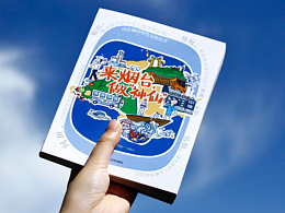 城市文创