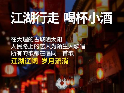 粱大俠國慶系列海報（個人主頁-ZMzA1ODE5NDQ=） - 海報 - 站酷設計師粱大俠原創(chuàng)素材 - 站酷ZCOOL