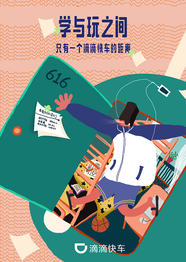 隔了28个饺子的距离（图ZMTM2MjQ2OTcy） - 商业插画 - 站酷设计师赵艺阳原创素材 - 站酷ZCOOL